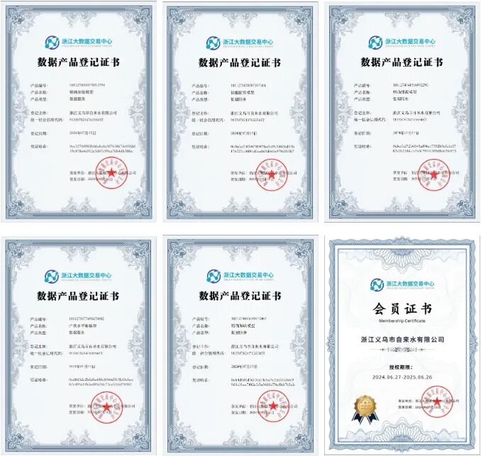 聚焦數(shù)字前沿，驅(qū)動數(shù)字文化——杭州城市大腦助力浙江水務(wù)行業(yè)首批數(shù)據(jù)產(chǎn)品成功上架