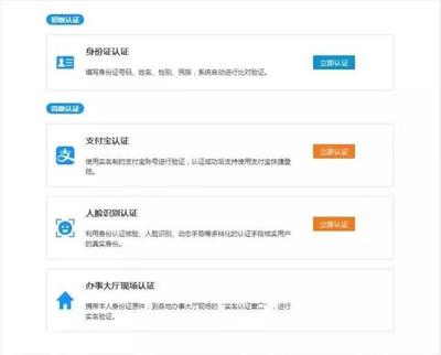 領跑全省！臺州職稱證書數字化改革，浙江政務服務網一站式查詢打印
